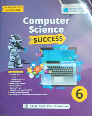 Computer Science Success Class 6(Pepper back, Sayan banerjee)