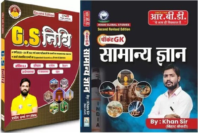 GS Nidhi & Pocket Gk Samanya Gyan By Khan Sir 2025(Paperback, Hindi, Ankit Bhati Naveen sharma & Khan Sir)