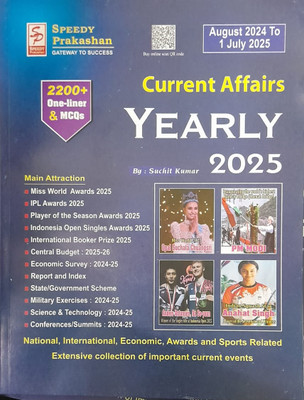 Speedy Prakashan Current Affairs Yearly August 2024 To 1 July 2025 (Suchit Kumar}(Paperback, SUCHIT KUMAR)