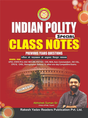 Indian Polity Special Class Notes (BILINGUAL)(Paperback, Hindi, Abhishek Suman Sir)