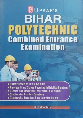 Upkar's BIHAR POLYTECHNIC Combined Entrance Examination 2024(Paperback, DR. LAL & JAIN)