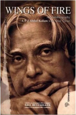 Wings Of Fire: An Autobiography Of Abdul Kalam(Paperback, Generic)