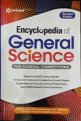 Encyclopedia Of General Science English ( Arihant Publication (Siddharth Mukherji)