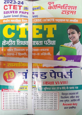 CTET Junior Level Social Science Solved Papers (Bilingual) 2023-24 (Paperback, Hindi, YCT)(BOOK, Hindi, YOUTH)