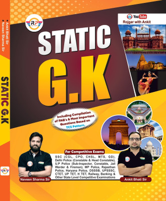 Ankit Bhati Static GK ENGLISH(Paperback, Ankit Bhati Sir, Naveen Sharma Sir)