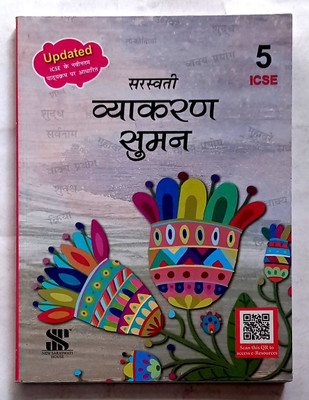 Icse Saraswati Vyakaran Suman Class- 5 (Old Like New Book)(Paperback, Hindi, Dr. MADHURI, SHALINI SHARMA)