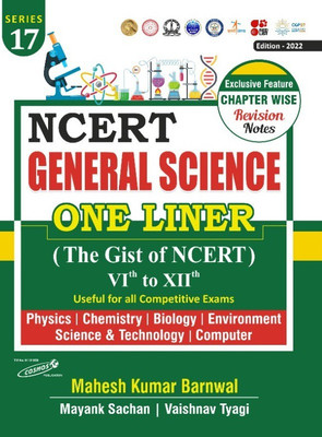 N.C.E.R.T General Science - GIST Of N.C..E.R.T - Mahesh Kumar Banrwal- Cosmos Publication(Perfect Binding, Mahesh Kumar Banrwal)