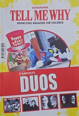 Manorama Tell Me Why January 2024 - Famous Duos Knowledge Magazine For Children New Year's Edition(Paperback, Manorama Tell Me Why)