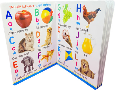 STARBUK My First Learning Board Book Of All-In-One For Children (English-Hindi)(Hardcover, STARBUK)