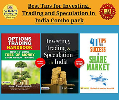 Best Tips For Investing, Trading & Speculation In India Combo Pack (Set Of 3 Books) Hindi(Paperback, Mahesh Chandra Kaushik, Raj Chawla)