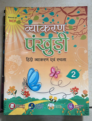 Vyakaran Pankhudi HIndi Vyakaran Avam Rachna Class 2(Paperback, Sunita Garg)