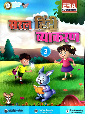 Era Saral Hindi Vyakaran Class 3(Paperback, Hindi, JYOTI BATRA)
