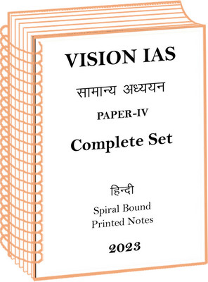 Nitishastra Nibandh Aur Case Studies Full Set Vision IAS Notes For Mains 2023(Spiral Bound, Hindi, Vision IAS)