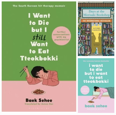 Generic Books . Combo Set Of 3 Books(Paperback, Mark publisher)