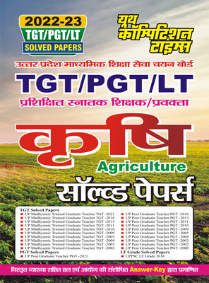 2022-23 Tgt/pgt/lt(Paperback, YCT EXPERT TEAM)