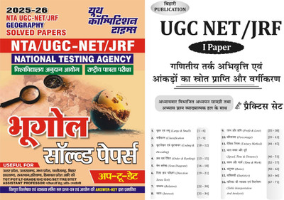 UGC NET JRF Geography Previous Year Solved Papers & General English(Paperback, Hindi, YCT & Shyam Bihari)