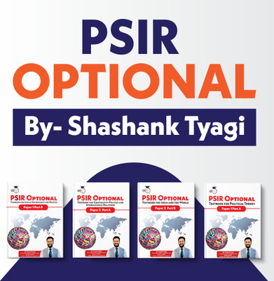 PSIR Optional Complete Book Set By Shashank Tyagi | Set Of Four Books (English Edition)(Paperback, Shashank Tyagi)