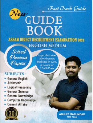 New Guide Book On Assam Direct Recruitment Examination In English Medium For Various Grade 3 (III) And 4 (IV) Posts | Includes Previous Years Solved Question Papers, Also Includes General Knowledge, General Mathematics, General English, General Science, Science, And Technology, Current Affairs, Etc New Guide Book On Assam Direct Recruitment Examination In English Medium For Various Grade 3 (III) And 4 (IV) Posts | Includes Previous Years Solved Question Papers, Also Includes General Knowledge, General Mathematics, General English, General Science, Science, And Technology, Current Affairs, Etc