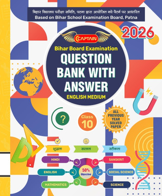 10 Captain Bseb Question Bank English Medium(Paperback, IAS MUKESH KUMAR)