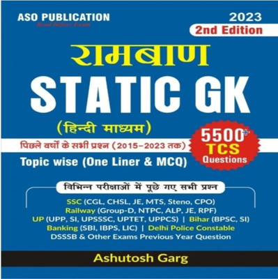 Ramban Static Gk Topic Wise One Liner 5500+ Questions(Paperback, Hindi, Ashutosh Garg)