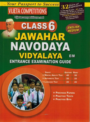Jawahar Navodaya Vidyalaya Entrance Exam 6th Class [ ENGLISH MEDIUM ](Paperback, Vijeta Competition Editorial Board)