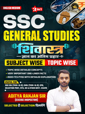 SSC General Awareness |Shivastra | Chapter Wise And Type Wise | Aditya Ranjan Sir | ENGLISH MEDIUM | SSC GS | TCS PYQs Of CGL CPO CHSL MTS Selection Post Stenographer | Solved Papers (Paperback, Aditya Ranjan Sir)(Paperback, Aditya Ranjan Sir)