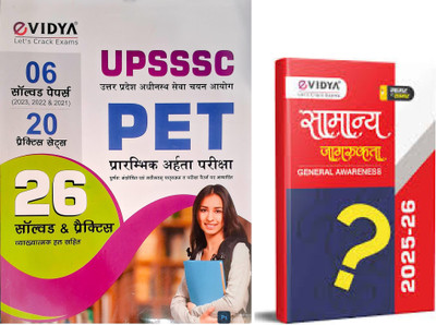 UPSSSC PET Group C Bharti Pariksha Complete Solved And Practice Sets Book With General Awareness For 2025 Exam [ Set Of 2 ](Paperback, Hindi, evidya)