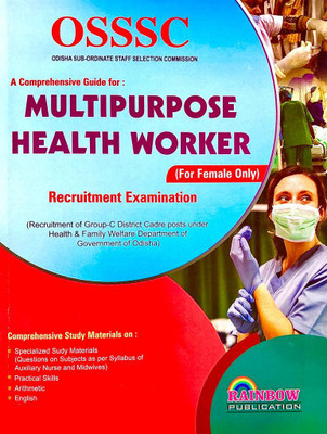 OSSSC MULTIPURPOSE HEALTH WORKER ANM (For Female Only) Recruitment Exam (Recruitment Of Group-C District Cadre Posts Under Health & Family Welfare Department Of Government Of Odisha)(Paperback, Rainbow Group Of Writers)