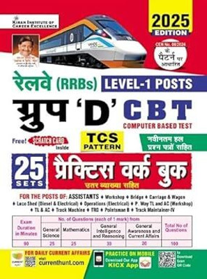 Railway Group D Level 1 Posts Practice Work Book Including Solved Papers 2025 Edition (Hindi Medium) (5253)(Paperback, Hindi, KIRAN)