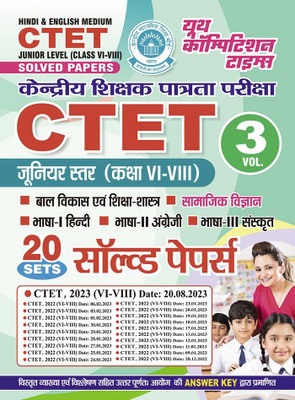 2023-24 CTET Social Science Solved Papers Vol.03(Paperback, Hindi, YCT EXPERT TEAM)