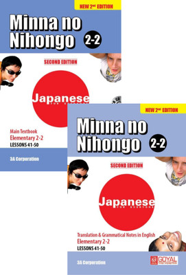 Minna No Nihongo 2-2 Main Textbook Elementary +Translation & Grammatical Notes In English Elementary Audios Downlodable (Set Of 2 Book)(Paperback, Others, 3A Corporation)