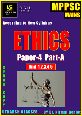 MPPSC MAINS Ethics & Entrepreneurship, Management, Personality Development And Case Study | MPPSC Paper - 4, Part - B Unit - I To V | PrintedNotes For MPPSC MAINS (Staple Bound, Utkarsh Classes)(Paperback, Utkarsh Classes) MPPSC MAINS Ethics & Entrepreneurship, Management, Personality Development And Case Study | MPPSC Paper - 4, Part - B Unit - I To V | PrintedNotes For MPPSC MAINS (Staple Bound, Utkarsh Classes)(Paperback, Utkarsh Classes)