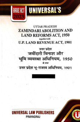 UP Zamindari Abolition And Land Reforms Act 1950 With UP Land Revenue Act 1901 (Diglot)(Paperback, Hindi, Universal's)