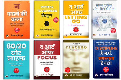 Boost The Mind And Achieve The Success To Break All Hurdles Books Mental Toughness + Art Of Saying No + 80/20 Your Life + The Art Of Letting Go + The Art Of Focus + Discipline Hai Jahan + You Are The Placebo + Breaking The Habit Of Being Yourself (Set Of 8 Books In Hindi)(Paperback, Hindi, Damon Zah Boost The Mind And Achieve The Success To Break All Hurdles Books Mental Toughness + Art Of Saying No + 80/20 Your Life + The Art Of Letting Go + The Art Of Focus + Discipline Hai Jahan + You Are The Placebo + Breaking The Habit Of Being Yourself (Set Of 8 Books In Hindi)(Paperback, Hindi, Damon Zah