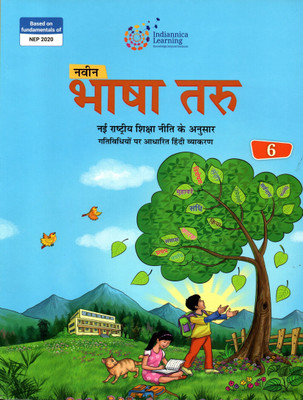 Navin Bhasa Taru Class - 6(Paperback, Hindi, AKSHAY KUMAR DIXIT)