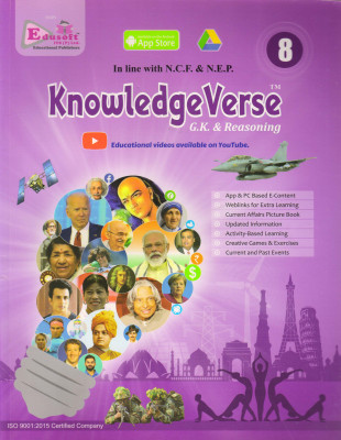 Knowledge Verse G.K & Reasoning For Class - 8(Paperback, GAGAN AGARWAL)