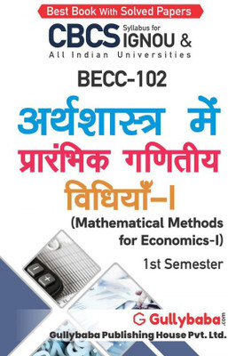 BECC-102 Mathematical Methods For Economics-I(Paperback, Hindi, GPH Expert)