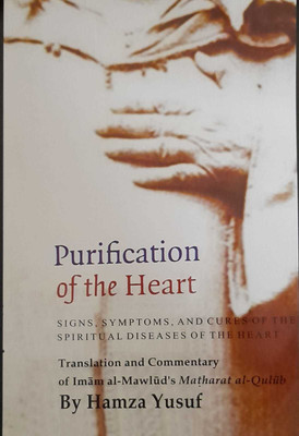 Purification Of The Heart ( Signs, Symptoms, And Cures Of The Spiritual Diseases Of The Heart ) In English Language Indian Good Printed Quality(Paperback, Hamza Yusuf)