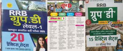 Railway Group D Previous Papers And Practice Sets 2025 Edition Based On Latest Pattern With Target Railway Group D News(Paperback, Hindi, Sumit Singh, Sap Publisher)