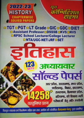 Tgt Pgt History(Paperback, Hindi, Youth publication)