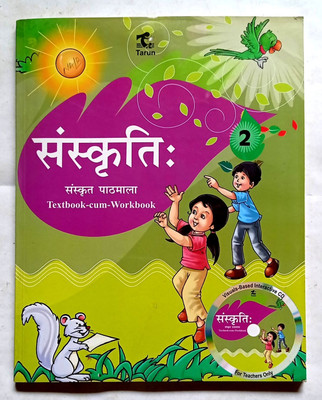 Sanskriti Sanskrit Pathmala Class- 2 (Old Book)(Paperback, Sanskrit, Dr.SAVITRI GUPTA)
