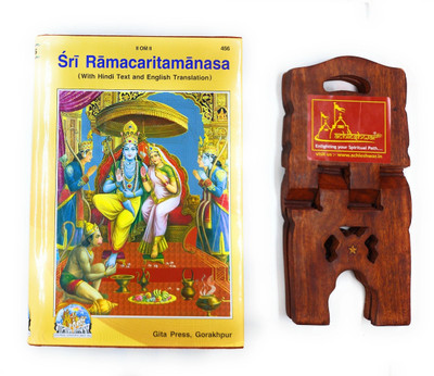 Sri Ramcharitmanasa-(श्रीरामचरितमानस),By Valmiki, HINDI-ENGLISH Code-456 Published By Geeta Press In Hardcover Coming Along With Specially Designed Wooden Book Stand For Reading(Hardcover, Hindi, Patitpavan) Sri Ramcharitmanasa-(श्रीरामचरितमानस),By Valmiki, HINDI-ENGLISH Code-456 Published By Geeta Press In Hardcover Coming Along With Specially Designed Wooden Book Stand For Reading(Hardcover, Hindi, Patitpavan)