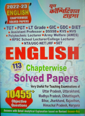 TGT PGT English(Paperback, Youth publication)
