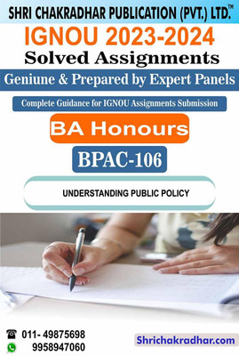 IGNOU BPAC 106 Solved Assignment 2023-24 Understanding Public Policy IGNOU Solved Assignment BAPAH IGNOU BA Public Administration Honours (2023-2024) Bpac106(Paperback, BHAVYA KUMAR SAHNI) IGNOU BPAC 106 Solved Assignment 2023-24 Understanding Public Policy IGNOU Solved Assignment BAPAH IGNOU BA Public Administration Honours (2023-2024) Bpac106(Paperback, BHAVYA KUMAR SAHNI)