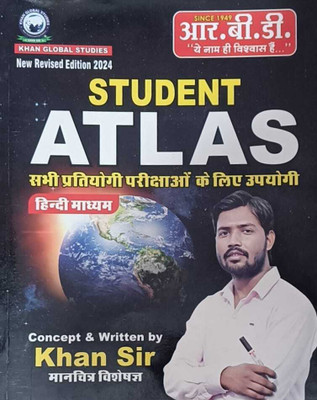 Student Atlas By Khan Sir (Hindi Medium)(Paperback, Hindi, Khan sir)
