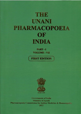 The Unani Pharmacopoeia Of India (Part - I, Volume - VII, First Edition)(Hardcover, PCIM&H)