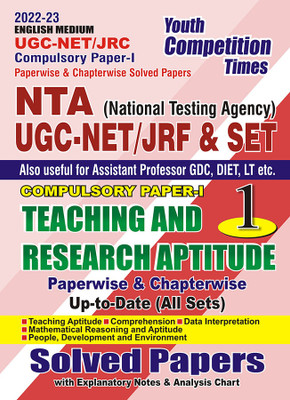 2022-23 NTA UGC-NET/JRF Vol.-1 Research & Teaching Aptitude Paper-I Chapter-Wise Solved Papers(Paperback, YCT EXPERT TEAM)