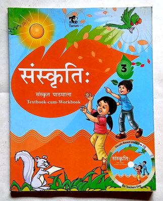 Sanskriti Sanskrit Pathmala Class- 3 (Old Book)(Paperback, Sanskrit, Dr. Savitri Gupta)