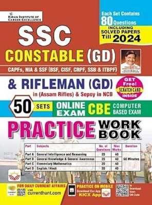 SSC Constable GD & Rifleman GD Practice Work Book Including Solved Papers 2024(English Medium)(4959)(Peper Back, KIRAN)