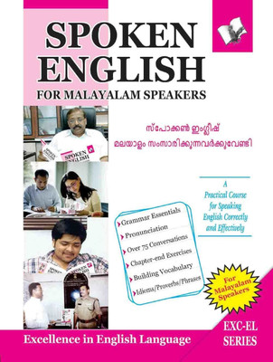 Spoken English For Malayalam Speakers(Paperback, Prof. Shrikant Prasoon)
